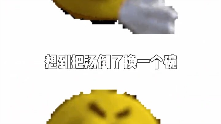 Has Grandpa Niu still not escaped his family of origin?