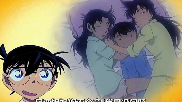 Detective Conan - As long as the sisters don't mind, Conan is fine