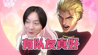 【ชุดครอบครัวต้าเสี่ยน】ฉันคิดว่าเปลี่ยนชื่อแล้วจะสามารถ CARRY ได้ แต่สุดท้ายก็ยังถูกเพื่อนร่วมทีมพาลอ