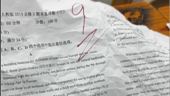 Di mata pelajaran yang paling membuatku tak berdaya, bertemu dengan guru yang paling tak ingin kubua