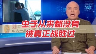 史强给汪淼点播了一首《时间的尽头》