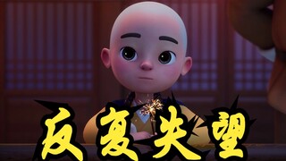 这样对你的人，无非是在拿捏你的心软