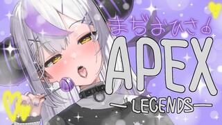 【APEX】パック引きます！レジェンド引きます！まぢV最協以来のAPEX配信！☆おひさ！【ラプラスダークネス/ホロライブ】