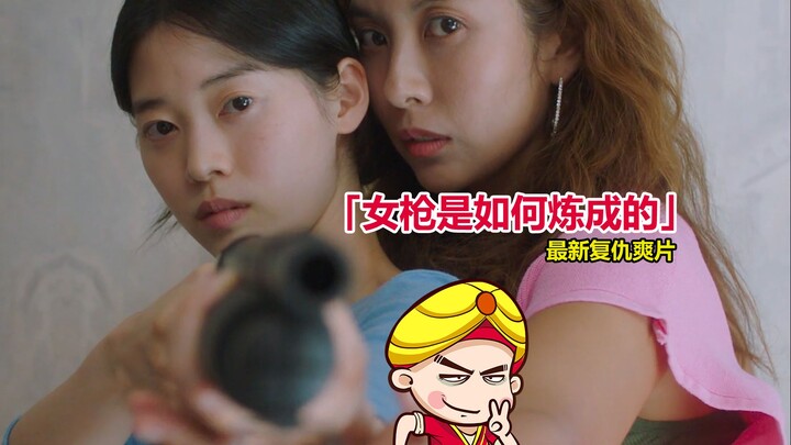 【Tang Tang】South Korea's latest revenge blockbuster—villagers' bullying gives birth to a biting rabb