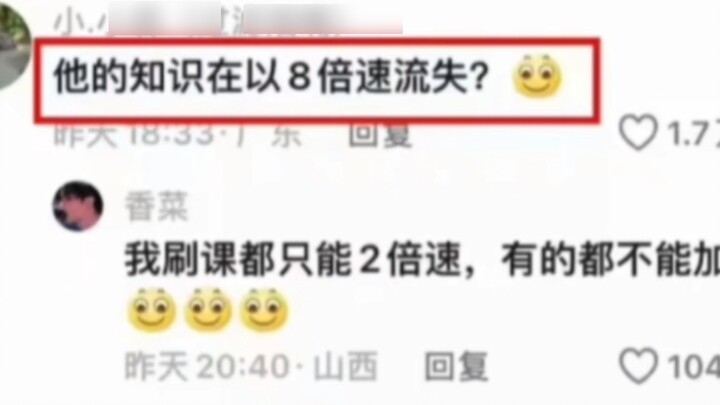 A student slept for 30 hours after the college entrance examination. Netizens: The brain is formatti