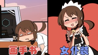 看见没，这就是学画画的下场