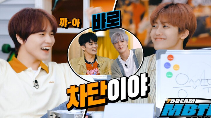 【NCT DREAM】Vì công việc nên ngủ nướng... "Tút tút tút" | MBTI hôm nay | 7DREAM MBTI TALK EP.2