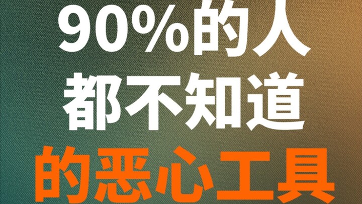 3 เว็บสุดสยองที่คน 90% ยังไม่รู้ #เครื่องมือAI #คอนเทนต์สร้างสรรค์ #แชร์สาระสำคัญ