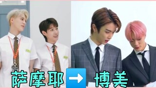 【تشنغ تشان】الرجل السحري الذي يستطيع تحويل سامويد إلى فتاة جميلة! هل تشنغ تشان لديه وظيفة مدمجة لجعل 