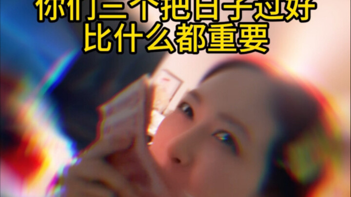 哥哥太受欢迎了怎么办？！超绝爽剧！