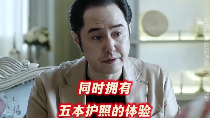 "امتلاك خمس جوازات سفر في الوقت نفسه: ما مدى قيمة السيد تشاو؟ فيديو واحد يكشف لك الإجابة."