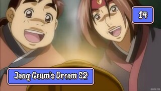 Jang Geum’s Dream S02E14 (Korean Dub/English Sub)