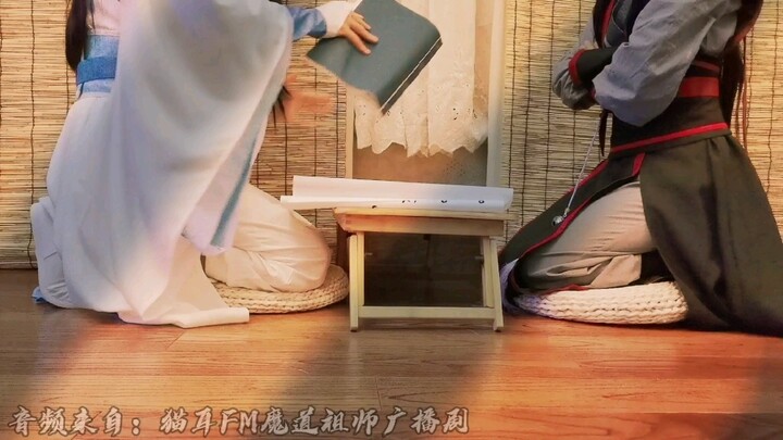 【忘羡】香炉剧情