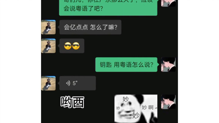Hearing it, Cantonese people feel their ears almost burst.