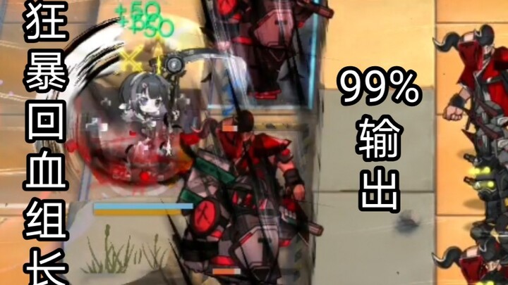 羽毛笔：就这三格，我要你们72个人的命！