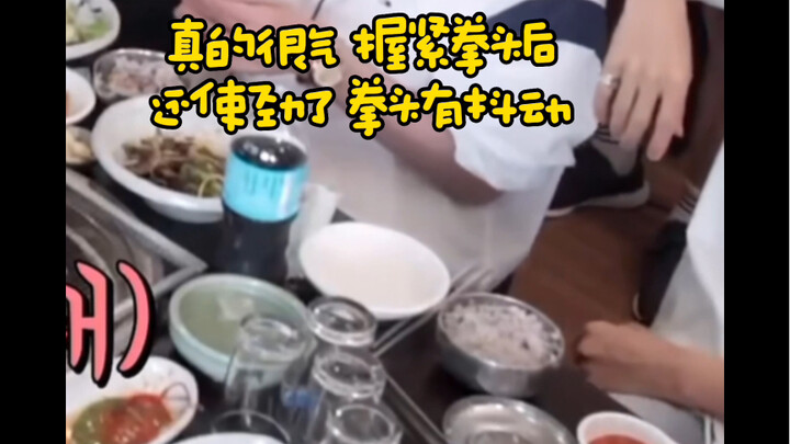 【โย่วฮุย】นี่มันจริงเกินไปแล้ว หึงจนต้องกำหมัด SOS ฉันหลงอีกครั้งแล้ว