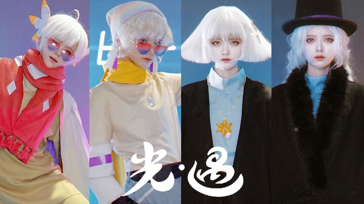 [Sky: Children of the Light Fashion Festival] Real-Life Version 2.0 of the Boys' Group Outfits