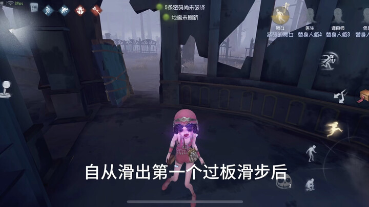 Hành trình tự rèn luyện của vũ nữ lịch lãm A