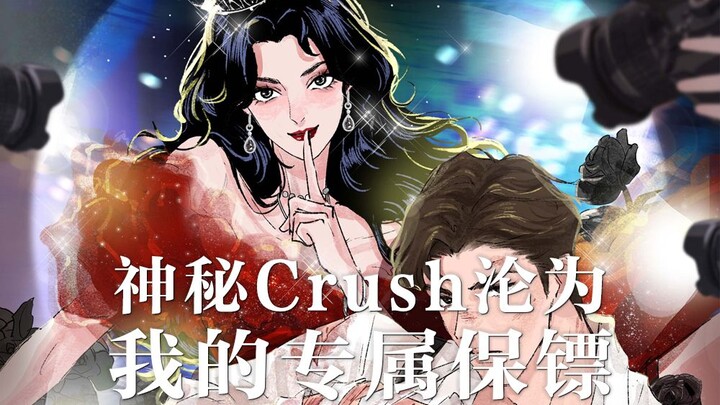 男友力爆棚的Crush谁不爱！