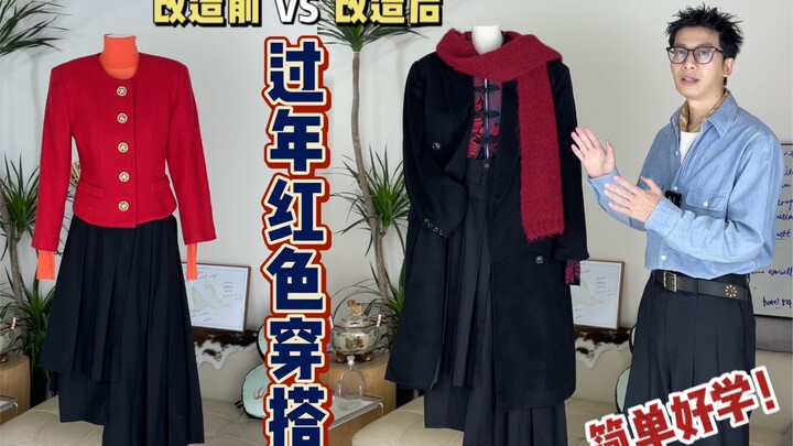 New Year outfit: Master the festive red vibe!