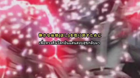 20 ปี ตำรวจเดกะเรนเจอร์ 2567