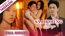 SA LIKOD NG ULAP [FULL MOVIE] Sa gitna ng lihim, matatagpuan ba nila ang paghilom at pagbabago?