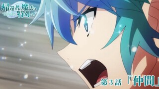 Kikansha no Mahou wa Tokubetsu desu - Preview Episode 3