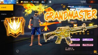 FREE FIRE : INSANE GRANDMASTER GAMEPLAY!!