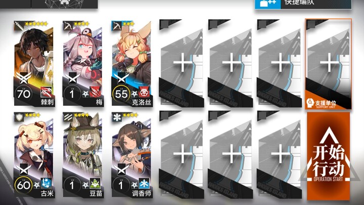 【Abandoned Factory 8】Finished setting up auto-farming—simple and easy to replicate