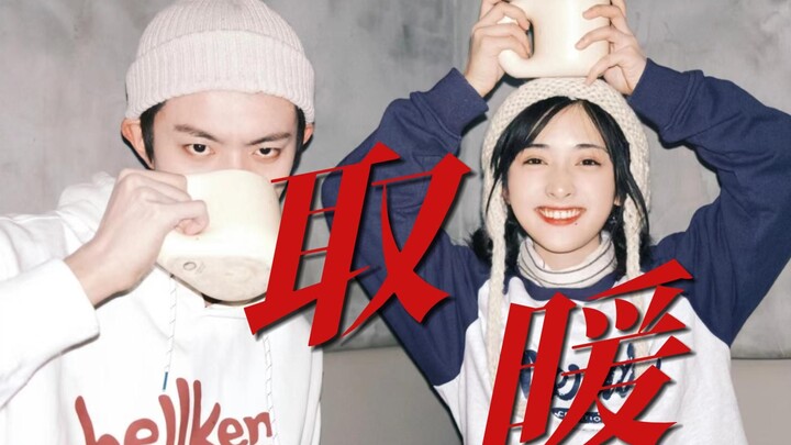 “Xin đừng lên núi, hãy ở lại bên tôi đi” | [Thẩm Nguyệt x Vương Tĩnh Huyên] | Lại truyền