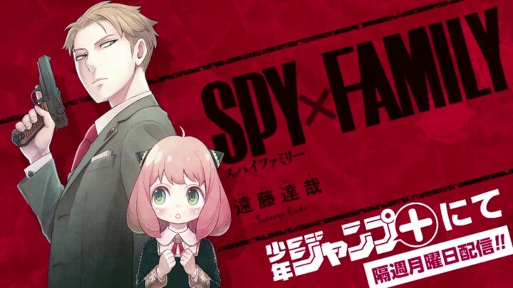 『SPY×FAMILY』連載開始記念PV