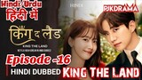 King The Land Episode -16 (Urdu/Hindi Dubbed) Eng-Sub #1080p #kpop #Kdrama #PJkdrama