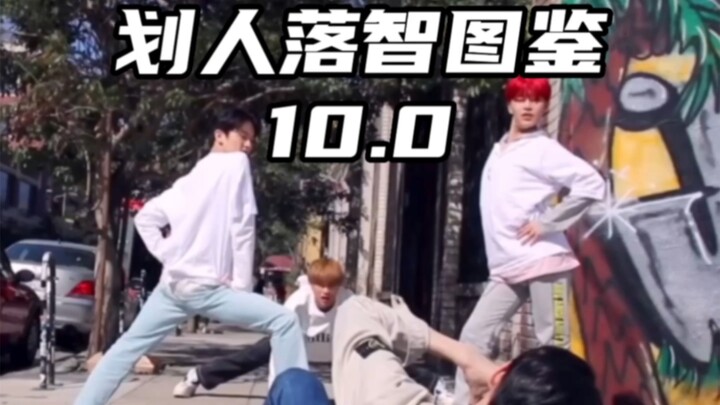 【NCT】The Ultimate Cheat Sheet for Telling People Apart: Version 10.0