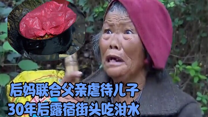 After indulging his stepmother to abuse their son, the father ended up homeless and scavenging lefto