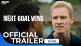 Next Goal Wins หนึ่งประตูสู่ฝัน | Official Trailer ซับไทย