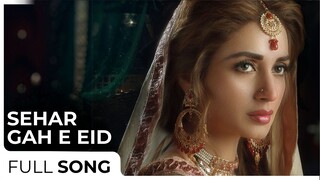 Seher Gah e Eid | Fahad Mustafa - Iman Ali - Alyy Khan | Bina | Vidly TV