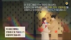 Touch Your Heart.Ep11.(SUB INDO)
