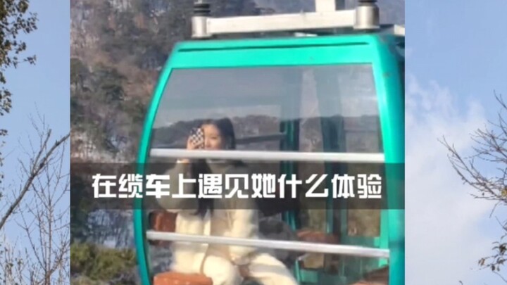 Cable Car Adventure. Impossible. Absolutely impossible.