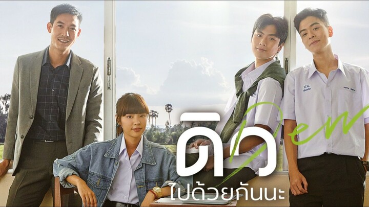 DEW : Tagalog Dubbed