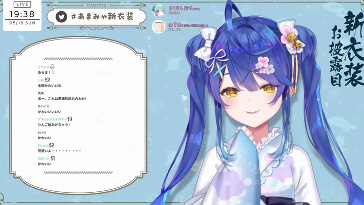 【自用】我爱你【天宮こころ】