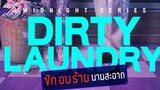 DIRTY LAUNDRY EP 4 ENG SUB (2023)