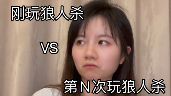 เพิ่งเล่นวอร์ล็อก VS เล่นวอร์ล็อกครั้งที่ N