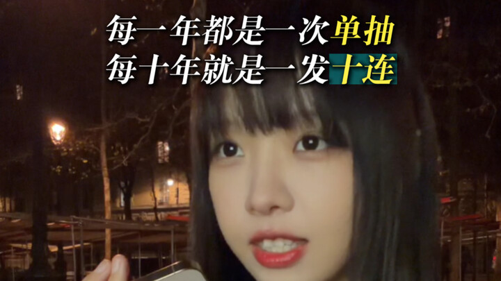 [Animated Video] Heaven and Earth are indifferent; they treat all things as straw dogs.