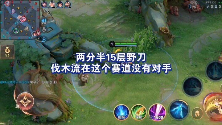 15 jungle items in 2.5 minutes—on this map, the Woodcutter build has no match.