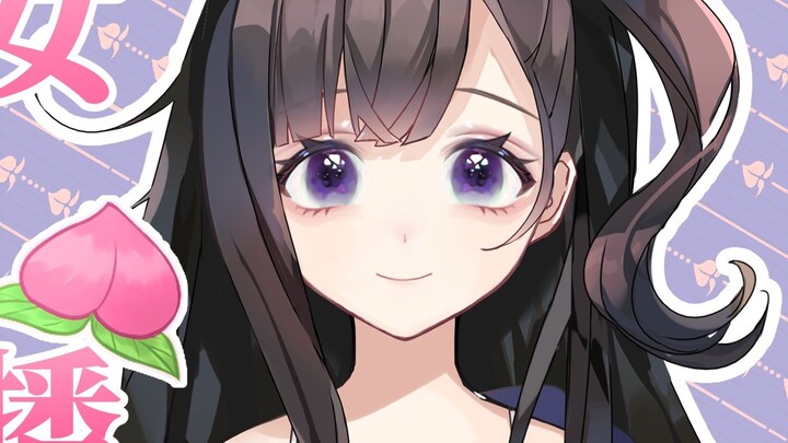 Gadis undead itu sebenarnya mencoba menjadi pembawa berita virtual①! ! Apakah masih ada ②?