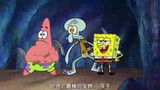 SpongeBob menggali emas, Patrick menggali berlian, dan Squidward menggali pasir!