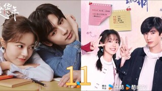 11/24  我们这一代人 Wǒmen zhè yīdài rén [Our Generation].... 🇨🇳