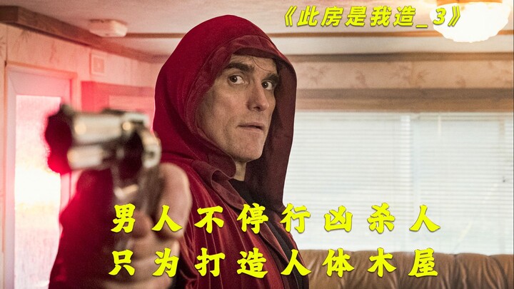 A disturbing Cannes thriller prompted over a hundred audience members to leave mid-screening on its 