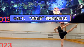 音乐剧演员的日常：四十岁了，要你跳舞，你还是得跳！