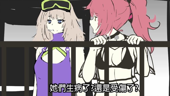[Girls Frontline] Jangan makan terlalu berlemak